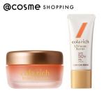 コラリッチ EXプレミアムリフトジェル＋UVバリアミニセット(無香料) _23hny