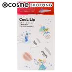 「ポイント10%バック 5月30日〜6月2日2:59」アクロパス うるつやチャージCooL LIP(シート状美容液) 2パウチ入り(1パウチ2枚入り)