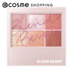 「ポイント10％バック 11月25日〜30日」 BLEND BERRY オーラクリエイション #myfavbrown(010 (いちごミルク&amp;ピンクブラウン)) 6g