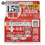 「ポイント10％バック 4月25日」 コスメドール 豊潤浸+尿素(本体) 120g