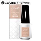 ji-nishu маникюр ji-nishu маникюр (114aru рукоятка bla) 8ml