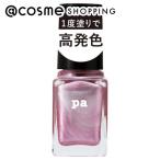 pa(pi-e- ногти korektib) маникюрный лак one пальто отделка (F007) 6ml