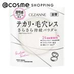 se The nn шерсть дыра отсутствует пудра ( изменение содержания .) 8g