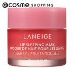 LANEIGE(ラネージュ) リップスリーピ