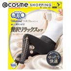 メディキュット ウィークエンドシルクインレギンス(アッシュブラック) Lサイズ/1足