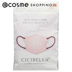 CICIBELLA 3Dbai цвет маска ( бледно-розовый ) 10 мой ili