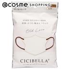 CICIBELLA 3Dバイカラーマスク(オールドレース) 10マイイリ