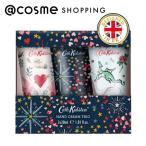 ショッピングキャスキッドソン CathKidston キャスキッドソン ハンドクリームトリオ[2](ミッドナイトスターズ) 30mL×3