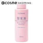 「ポイント10%バック 8月25日」 セザンヌ マイルド エナメルリムーバーN 120ml