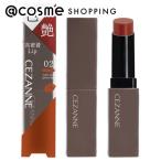 セザンヌ リップカラーシールド(02 オランジュベージュ) 3.7g _23BesCos _23BeC