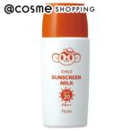 「ポイント10%バック 5月25日」ハイム チャイルドサンスクリーンミルク 50ml