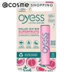 OYESS リップクリーム スーパーフルーツ 4.8g