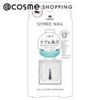 HOMEI 12FREEne дельфин балка твердый na-(Semi Matte(FN-5)) 13ml