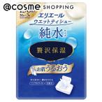 エリエール ウェットティシュー 純水タイプ 贅沢保湿 ボックス(詰替え) 50枚×3個