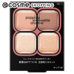 「ポイント10%バック 8月5日」ケイト ポッピングシルエットシャドウ(本体 RD-1 ロージーポップ) 3.6g