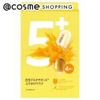 ナンバーズイン(numbuzin) 5番白玉グルタチオンCふりかけマスク 4枚