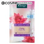 KNEIPP(クナイプ) バスソルト ハッピーフォーミー(個包装/ロータスアンドジャスミンの香り) 50g
