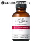 ショッピングビタミンc TUNEMAKERS（チューンメーカーズ） VC-20 ビタミンC誘導体配合エッセンス 30ml