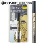 ショッピングアイライナー ヒロインメイク プライムリキッドアイライナー リッチキープ(07 チャコールブラック) 0.4mL