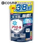 「ポイント10％バック 4月25日」 アリエール 超抗菌ジェル 除菌プラス(詰替え(ウルトラジャンボ)) 1480g