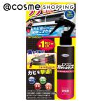 カビトルデス エアコンカビトルデス カビ取り&防カビスプレー 120ml