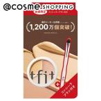ショッピングコンシーラー tfit カバーアップコンシーラー クール スペシャルセット(03) 15g(5g×3)