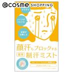 その他メイク道具