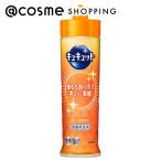 kyukyutokyukyuto( корпус / orange. аромат ) 220ml