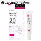 LACIDEM（ラシデム） ダーマセラムAZ20 スポットクリーム 20g