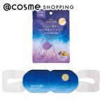 Beauwell アンドグッドナイト ほどける ホットアイマスク スリーピーラベンダー(ラベンダー×スイートオレンジ) 1枚入り