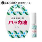 ショッピングハッカ油 デイリーアロマ 北海道ハッカ油 ハッカ油スプレー 5mL