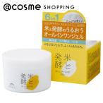 スキンケアクリーム