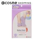 ベビーフット 保湿密封ソックス(本