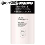 [ отметка 10% задний 1 месяц 25 день ] Orbis Schott плюс лицевой эмульсия (.... для / без ароматизации ) 80mL