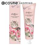 CathKidston ハンドクリーム キャットブロッサム(ジャスミン&ゼラニウム) 50ml