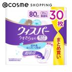 その他メイク道具