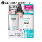 キュレル モイスチャーヘアパック&シャンプー(本体) 200g+420mL