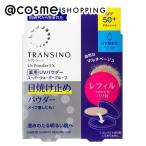 トランシーノ 薬用UVパウダーEX(詰替え用レフィル/無香料) 11g