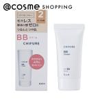 ちふれ BB クリーム N(本体/なめらか/無香料 2 オークル系(やや濃いめ)) 30g