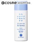 ハウス オブ ローゼ ブルーナブラン ボディホワイトニング UV(本体/さわやかなハーバルシトラスの香り) 50ｍL