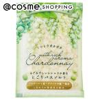 「ポイント10%バック 5月30日〜6月2日2:59」シャルドネ にごりバスソルト(本体/しっとり/果汁味あふれるシャルドネの香り) 50g