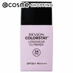  Revlon цвет стойка длинный одежда UV праймер (002 лаванда ) 25mL