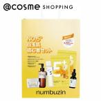 「ポイント10%バック 6月5日」 ナンバーズイン(numbuzin) 5番白玉初心者セット 200ml、200ml、30ml、50ml、4枚入り×2個