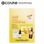 「ポイント10%バック 8月5日」ナンバーズイン(numbuzin) 5番白玉チャレンジセット 200ml、70枚、30ml、50ml、4枚入り×2個