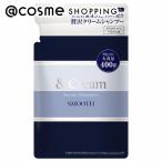&Cream セラムシャンプー スムース