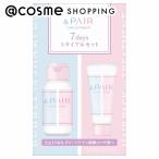 &PAIR コントロールリペア 2in1 トリートメント 7day お試し(ブルーバーベナ in ピンクローズ) 55mL、55g