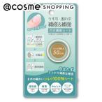  Be *en roll шелк сиденье 50cm