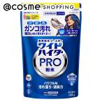 ショッピングハイター ハイター ワイドハイター PRO 粉末(つめかえ用/清潔なホワイトフローラルの香り) 1300g
