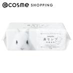 ネピア 鼻セレブ洗顔専用 120組