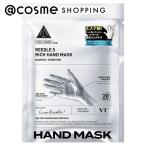 VT(bi чай ) Lead ru Schott Ricci рука маска один выпуск 1 комплект 2 листов ввод (16ml)